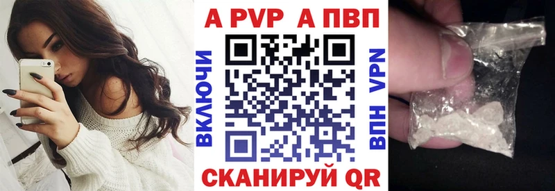Alpha PVP СК  Духовщина 