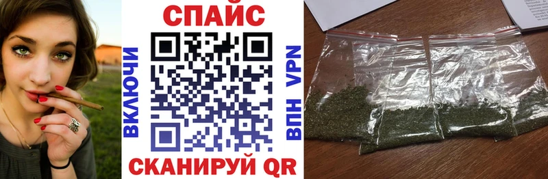 закладки Духовщина БУТИРАТ GHB
