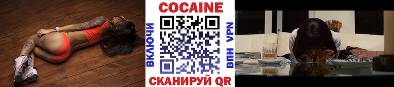 КОКАИН 99%  Духовщина 