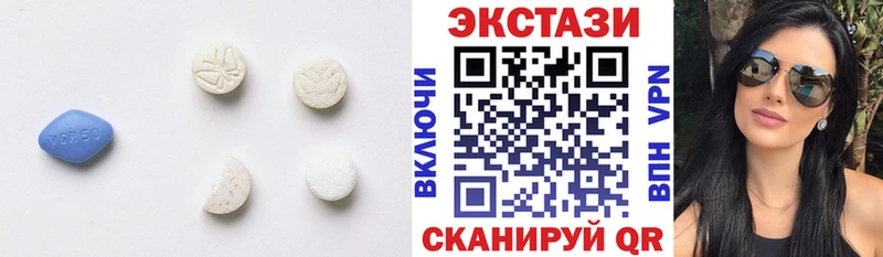 купить закладку  Духовщина  ЭКСТАЗИ 300 mg 