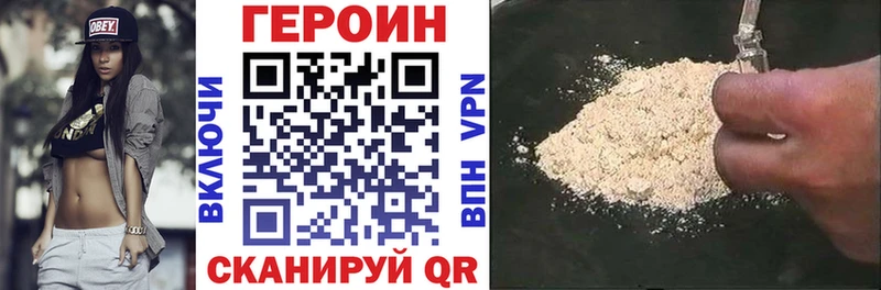 ГЕРОИН Афган  Духовщина 