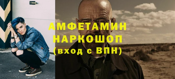 синтетический гашиш Богданович
