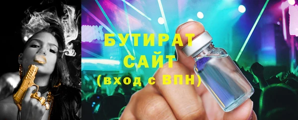 синтетический гашиш Богданович