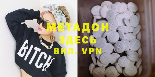 синтетический гашиш Богданович