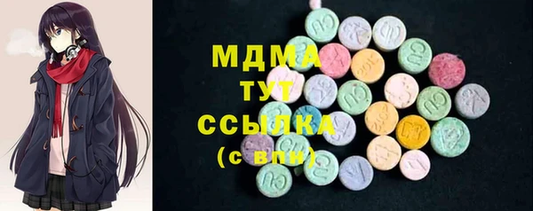 mix Богородск