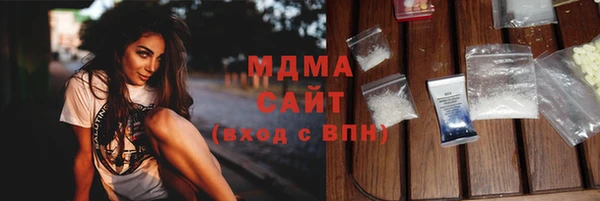 кокаин колумбия Богородицк