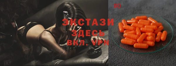 синтетический гашиш Богданович