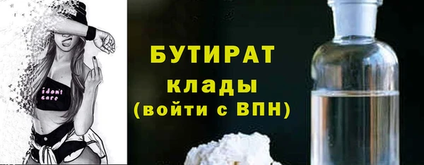 синтетический гашиш Богданович