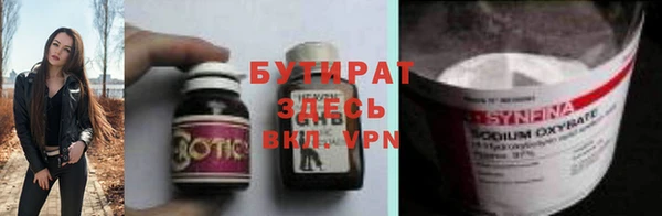 синтетический гашиш Богданович