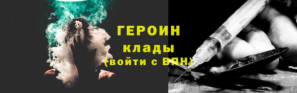 синтетический гашиш Богданович