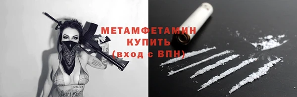 синтетический гашиш Богданович