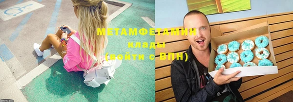 синтетический гашиш Богданович