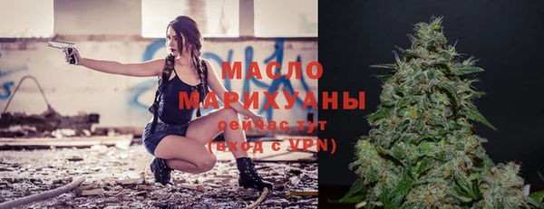 синтетический гашиш Богданович
