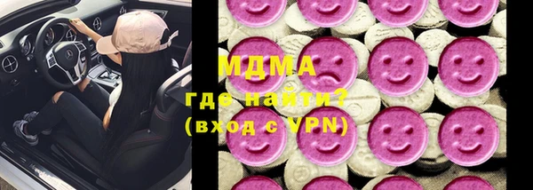 mix Богородск