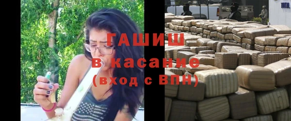 синтетический гашиш Богданович