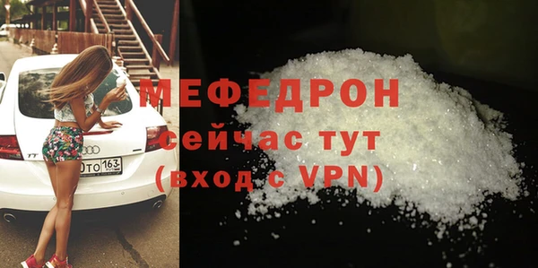 кокаин колумбия Богородицк