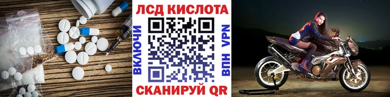 закладка  Духовщина  ЛСД экстази ecstasy 