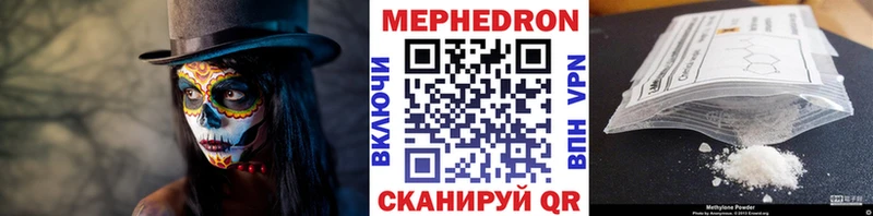 наркота  Духовщина  сайты даркнета телеграм  МЕФ кристаллы 