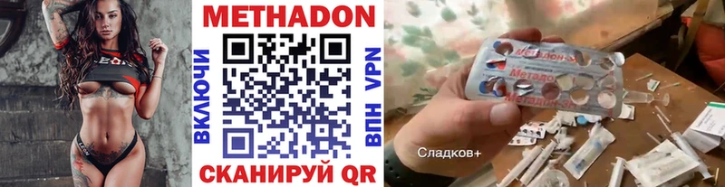хочу наркоту  mega рабочий сайт  МЕТАДОН кристалл  Духовщина 