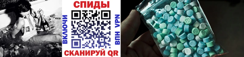 МЕТАМФЕТАМИН мет  darknet Telegram  Духовщина 