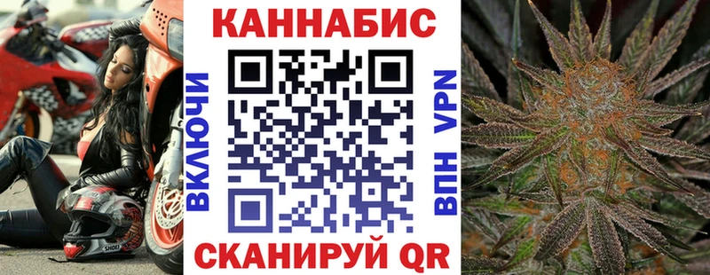 Каннабис Bruce Banner Духовщина